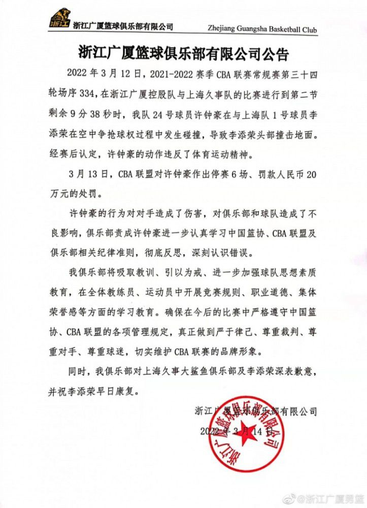 第35分钟，斯特林左路和队友撞墙配合后禁区被拉塞尔斯放倒裁判没有表示。